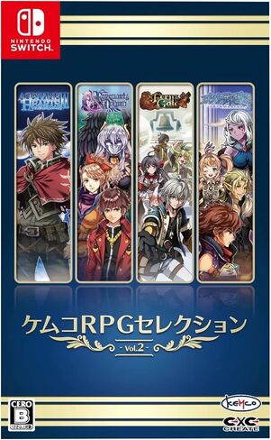 نينتندو سويتش Kemco RPG Selection Vol. 2 النسخة الانجليزية in Kuwait