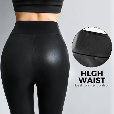 Buauty Women's Faux Leather Leggings Tummy Control, High Waist Pants Leggings Depot, PU Stretchy Pleather Pants Yoga Tights in Kuwait