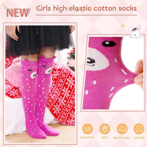 الفتيات جوارب طويلة إلى الركب مضحك الكرتون طويل القامة التمهيد القطن الاطفال جوارب دافئة الجدة تشايلدز لطيف الحيوان الجوارب in Kuwait