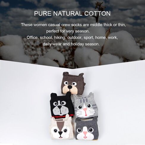 Ambielly Colorful Cute Animal Design Patterned Women's Casual Cotton Socks in Kuwait