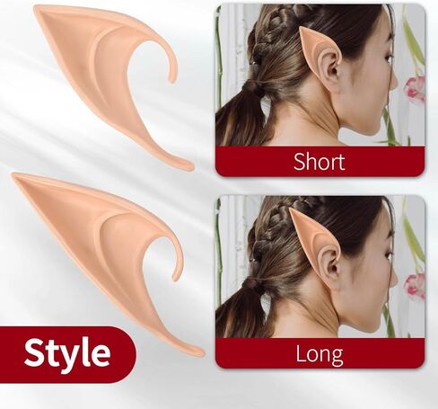 GYGYL Cosplay Elf Ears, Soft Pointed Tips Anime Party Dress Up, Costume Masquerade Accessories for Halloween Christmas Party in Kuwait