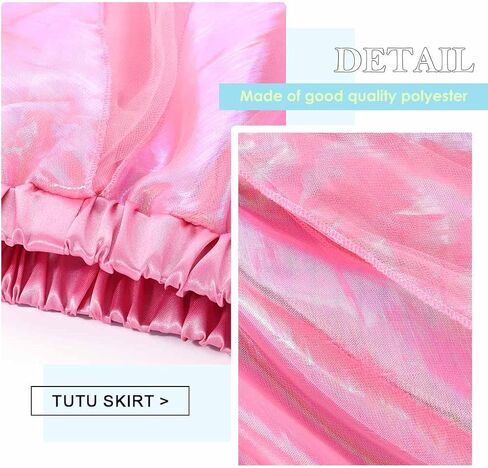 تنورة كاكاكو الجنية للفتيات تنورة توتو لامعة بطبقات من التنورة الخيالية للرقص والمهرجانات للأطفال in Kuwait