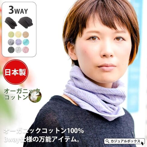 CHARM Neck Warmer for Women and Men - Warm Organic Cotton Headbands Made in Japan Ear Beanie Head Band in Saudi Arabia