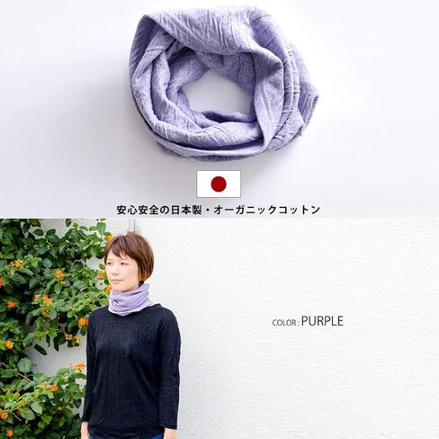 CHARM Neck Warmer for Women and Men - Warm Organic Cotton Headbands Made in Japan Ear Beanie Head Band in Saudi Arabia