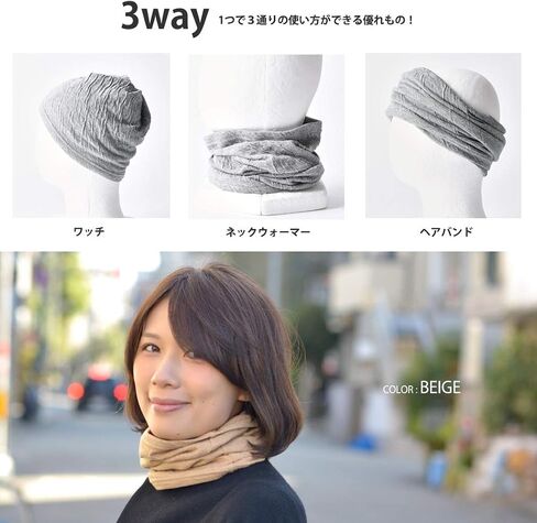 CHARM Neck Warmer for Women and Men - Warm Organic Cotton Headbands Made in Japan Ear Beanie Head Band in Saudi Arabia