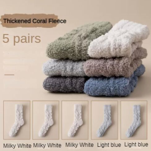 NeVka Ventilation & Deodorization Men's Cozy Warm Socks Fuzzy & Fluffy 5 Pairs Thickening Breathable for Ultimate Comfort! in Kuwait