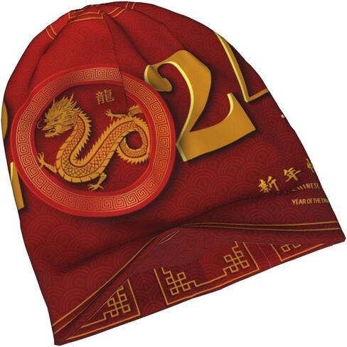 RQZWDQ Happy New Year 2024 Beanie Hats Men Warm Knit Cuff Beanie Skull Caps for Adult Women Men in Kuwait