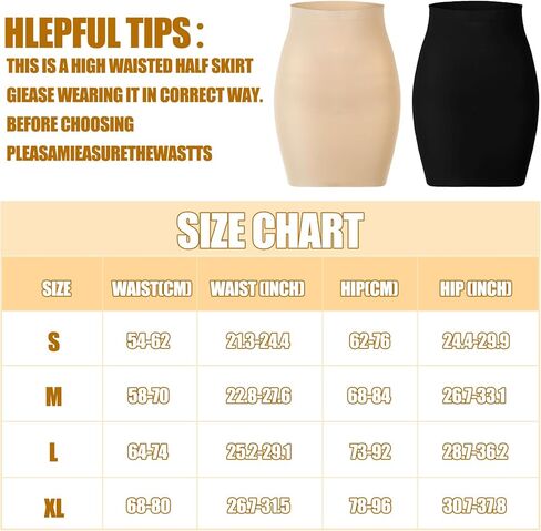 Cutecrop 2 قطعة ملابس داخلية للنساء تنورة مريحة بدون خياطة ملابس داخلية زلات لتحت الفساتين عالية الخصر نصف زلات المشكل in Kuwait