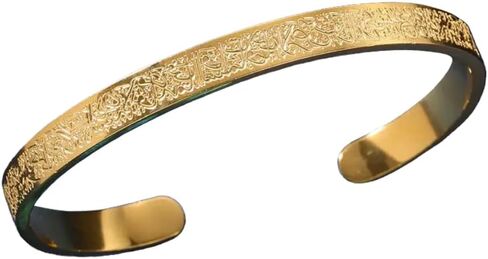 سوار هدية اسلامي للنساء والفتيات والمراهقات من بيرني، اية الكرسي من الستانلس ستيل عيار 18 قيراط بعرض 5 ملم بعرض 5 ملم، سوار ذهبي يحمل معنى الله ورمضان وعيد الفطر in Kuwait