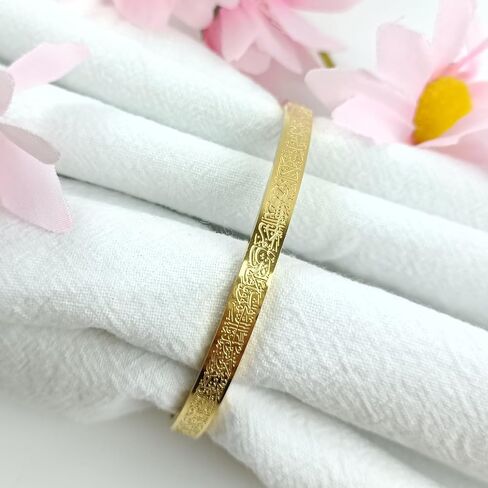 سوار هدية اسلامي للنساء والفتيات والمراهقات من بيرني، اية الكرسي من الستانلس ستيل عيار 18 قيراط بعرض 5 ملم بعرض 5 ملم، سوار ذهبي يحمل معنى الله ورمضان وعيد الفطر in Kuwait