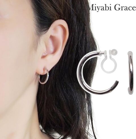 Silver Clip On Hoop Earrings Invisible For Women 20mm Non-Pierced Simple Clip-On Earrings Miyabi Grace in Saudi Arabia