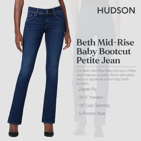 HUDSON Women's The Petite in Saudi Arabia