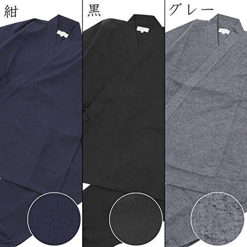 Edoten للرجال مصنوع في اليابان كيمونو توموجي ساموي in Kuwait