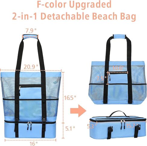 حقيبة شاطئ مع مبرد 2 في 1 حقيبة شاطئ شبكية قابلة للفصل مع مبرد معزول، حقيبة شاطئ كبيرة متينة وصديقة للبيئة in Kuwait