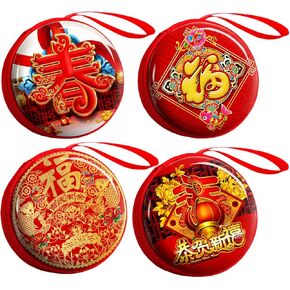 ايسوين 4 قطع من حقائب هدايا السنة الصينية الجديدة، محفظة عملات معدنية حمراء هونغ باو صندوق تخزين متعدد الوظائف للحلوى والشوكولاتة وسماعات الرأس، حقائب تنظيم حفلات الربيع وديكور معلق in Kuwait