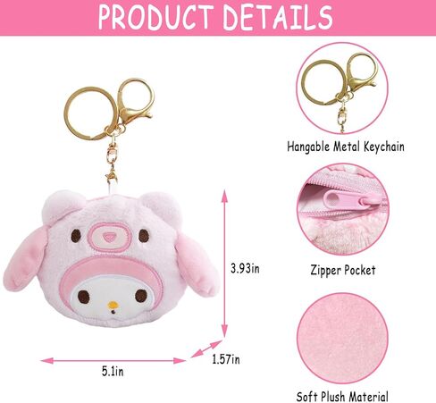 حقيبة عملات كاواي، محفظة عملات معدنية ناعمة مع سحاب، محفظة سلسلة مفاتيح صغيرة من القطيفة اللطيفة لحقيبة الكتف وحقيبة اليد ومعلقات السيارة (كورو) in Kuwait