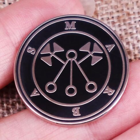 Marbas Sigil Barbas Demon Demonology Ars Goetia Hell Devil 1.2" Enamel Pin Badge in Saudi Arabia