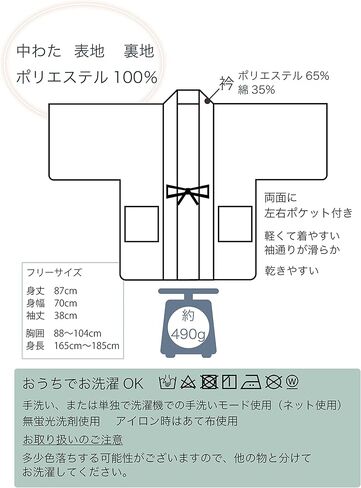 هانتن مملوء بالقطن من Edoten، نمط ياباني، ذو وجهين، قابل للغسيل اليدوي، بوليستر، للرجال، مقاس واحد in Kuwait