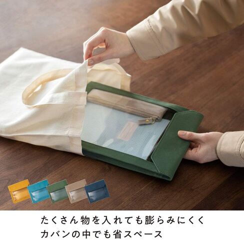 キングジム(Kingjim) King Jim Flatty Works 5464 Bag-in-Bag, A5, Mocha in Kuwait