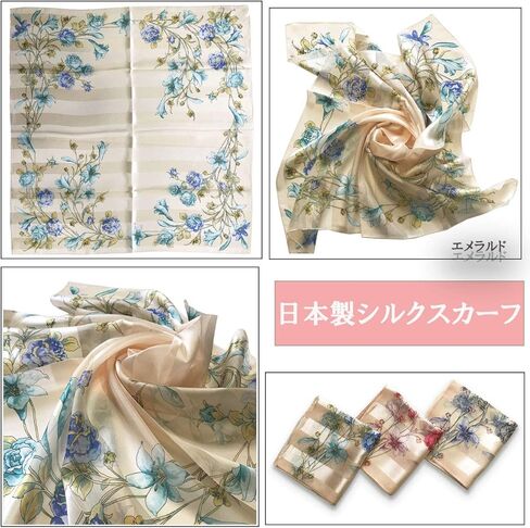 MARUYAMA Silk Scarf, 9065 Flow Flower, precision printed, lightairy satin, Brand Cased, SS889065 in Kuwait