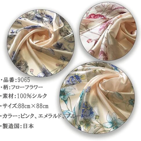 MARUYAMA Silk Scarf, 9065 Flow Flower, precision printed, lightairy satin, Brand Cased, SS889065 in Kuwait