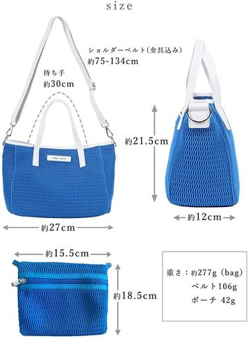 qbag paris] حقيبة كتف Nest Bon مع حزام قابل للتعديل - حقيبة كروس فوق الكتف، حقيبة أم بسحاب للنساء - خفيفة الوزن، تصميم شبكي قابل للغسل - لون Grege Bianco in Kuwait