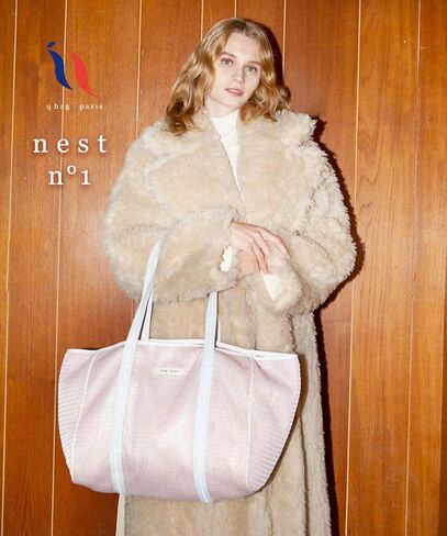 qbag paris Nest Mesh Bag from Paris Black in Kuwait