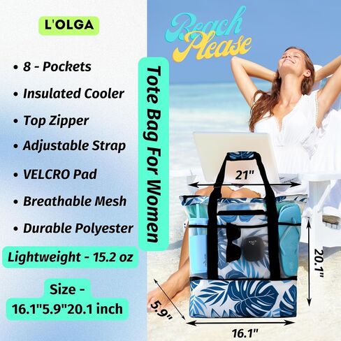 حقيبة شبكية كبيرة الحجم من L'OLGA مع حقيبة تبريد معزولة قابلة للفصل، حقيبة شاطئ مع حقيبة عطلة نهاية الأسبوع بحزام قابل للتعديل in Kuwait