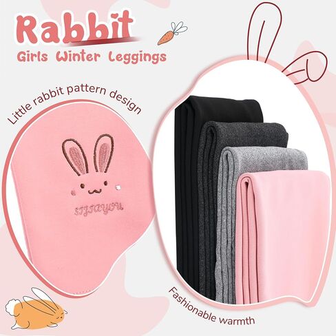 Taiyin 4 Pack Girls Winter Fleece Lined Leggings Thick Warm Leggings Cotton Thermal Pants Tights for Girls in Saudi Arabia