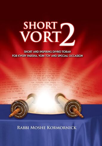 Short Vort #2: Divrei Torah قصير وملهم لكل بارشا ويوم توف ومناسبة خاصة in Saudi Arabia