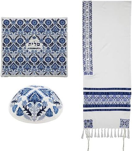 Yair Emanuel Tallit Prayer Shawl Set with Yarmulke and Tallis Bag | Silk Embroidered Oriental Pattern in Saudi Arabia