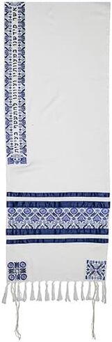 Yair Emanuel Tallit Prayer Shawl Set with Yarmulke and Tallis Bag | Silk Embroidered Oriental Pattern in Saudi Arabia