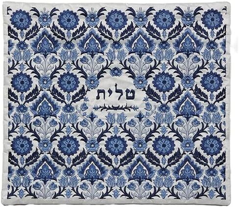 Yair Emanuel Tallit Prayer Shawl Set with Yarmulke and Tallis Bag | Silk Embroidered Oriental Pattern in Saudi Arabia