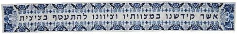 Yair Emanuel Tallit Prayer Shawl Set with Yarmulke and Tallis Bag | Silk Embroidered Oriental Pattern in Saudi Arabia