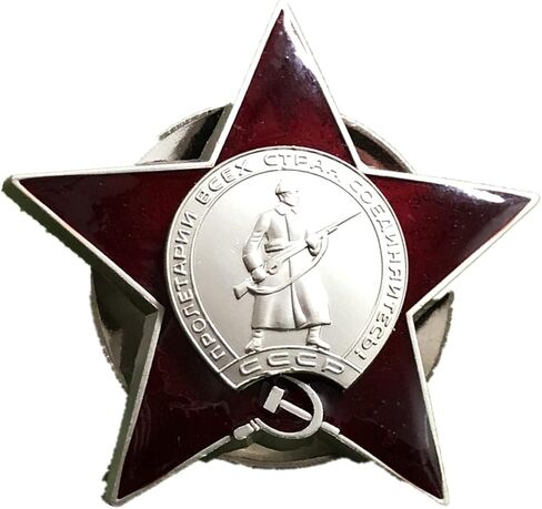 Order of Red star Russian Red Army Soviet Union USSR military Medal Badge WW2 in Saudi Arabia