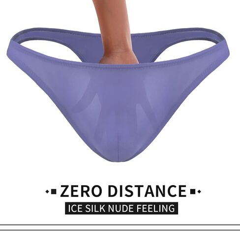 ملابس داخلية بيكيني للرجال من JEERLEEP مصنوعة من الحرير الجليدي in Kuwait