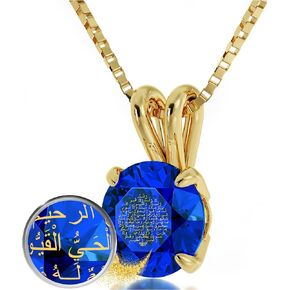 نانو ستايل عقد بقلادة عربية للنساء من الذهب الخالص بالخط العربي، مجوهرات حماية لآية العرش الثانية من سورة القرآن، البقرة، سلسلة 18 انش، حجر كريم، مكعب in Kuwait