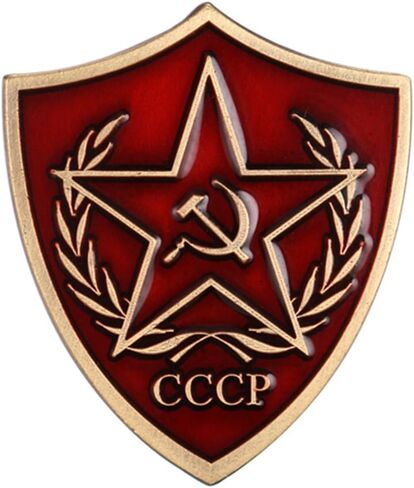 Gudeke Soviet CCCP Red Star Sickle Hammer Symbol Emblem Lapel Pin Badge in Saudi Arabia