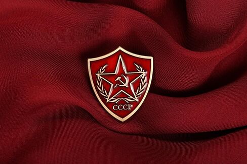 Gudeke Soviet CCCP Red Star Sickle Hammer Symbol Emblem Lapel Pin Badge in Saudi Arabia