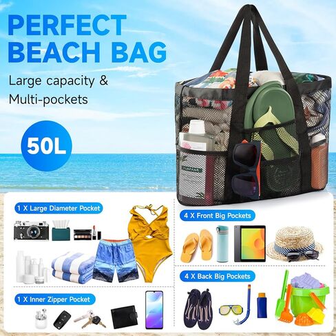 AGGUT Mesh Beach Bag,Beach Tote Bag for Women,Waterproof Sandproof Beach Tote with Mesh Makeup Bag Vacation Trip Essentials in Kuwait