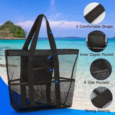 AGGUT Mesh Beach Bag,Beach Tote Bag for Women,Waterproof Sandproof Beach Tote with Mesh Makeup Bag Vacation Trip Essentials in Kuwait
