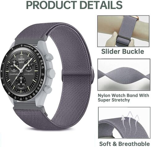 TUCOMO 2 حزمة من الأربطة المتوافقة مع ساعة أوميغا X سواتش Moonswatch Speedmaster 20 مم، أشرطة قماشية مطاطية مضفرة وقابلة للتمدد من النايلون للنساء والرجال in Kuwait