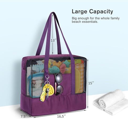 SKYREH Large Beach Bag, Waterproof Quick Dry Mesh Gym Tote Duffel Bag with Wet/Shoes Compartments for Sports Weekender Travel in Kuwait