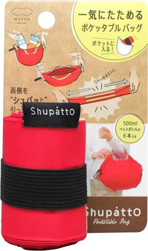 Marna Shupatto Compact Bag, Instantly Foldable Eco Bag in Saudi Arabia