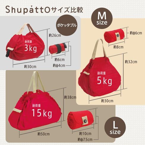 Marna Shupatto Compact Bag, Instantly Foldable Eco Bag in Saudi Arabia