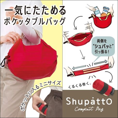 Marna Shupatto Compact Bag, Instantly Foldable Eco Bag in Saudi Arabia