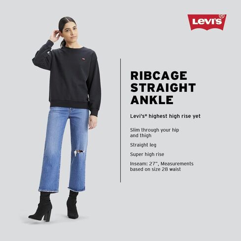 Levi's Women's Premium Ribcage Straight Ankle Jeans in Kuwait