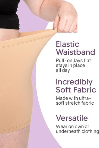 شورت مطاطي مريح للسيدات من القطن القابل للتمدد in Kuwait