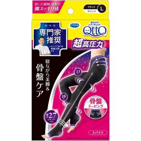 [Made in Japan] Compression Spats MediQttO for Sleep Pelvic Spats EX High Pressure Type (L), Black (Black 19-3911tcx), L in Kuwait