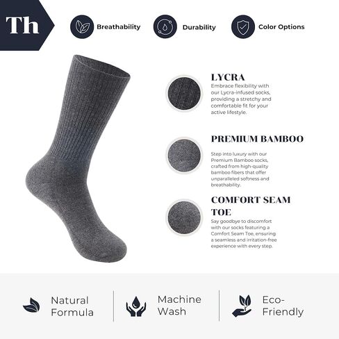 جوارب Thcollection الناعمة من الخيزران للرجال والنساء - جوارب دائرية من الخيزران قابلة للتنفس للمناسبات الكاجوال والفستان والأعمال التجارية والعمل (3 عبوات) in Kuwait